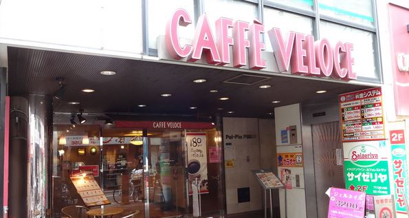 飲食店　カフェ・ベローチェ戸越銀座店（飲食店）まで571m