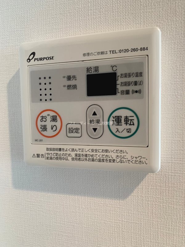 その他　★《見学予約受付中》当店では契約金がクレジット決済可能です★