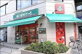 スーパー　まいばすけっと青山一丁目店（スーパー）まで762m