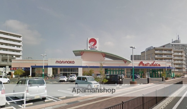 スーパー　マルナカ倉敷駅前店（スーパー）まで219m