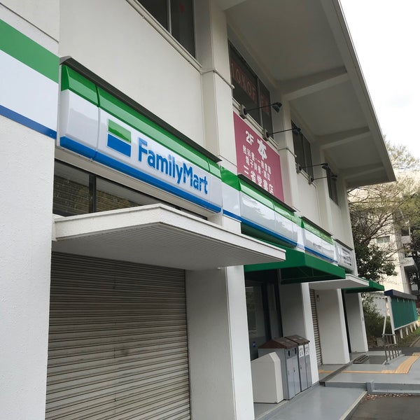 コンビニ　ファミリーマート 明大マート和泉店（コンビニ）まで345m