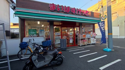 スーパー　まいばすけっと 上大岡駅北店（スーパー）まで759m