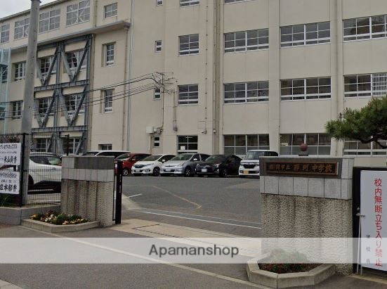 中学校　福岡市立中学校宮竹中学校（中学校）まで663m