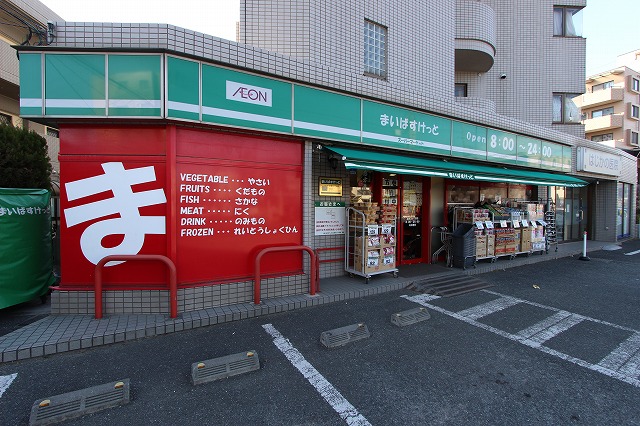 スーパー　まいばすけっと北見方３丁目店（スーパー）まで616m