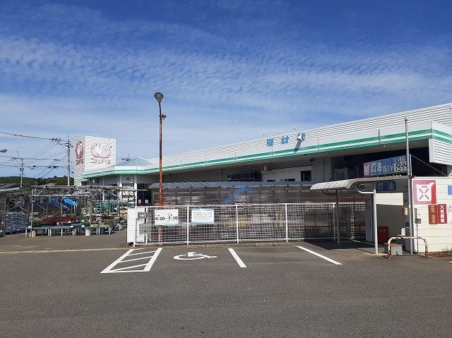 ホームセンター　ホームセンター（ホームセンター）まで750m