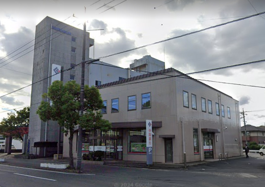 銀行　中国銀行笹沖支店（銀行）まで1086m