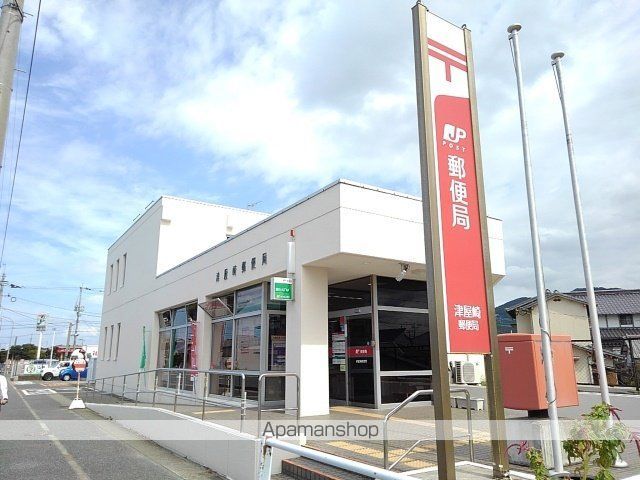 郵便局　津屋崎郵便局（郵便局）まで270m