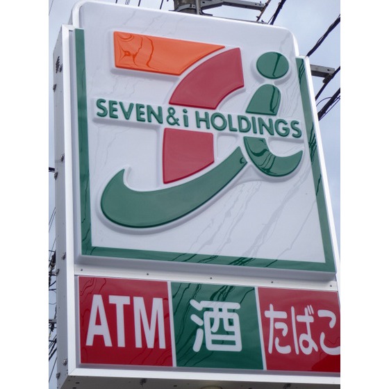 コンビニ　セブンイレブン高岡赤祖父店（コンビニ）まで667m