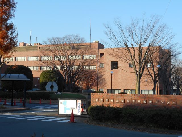 病院　東京医大八王子医療センター（病院）まで1400m