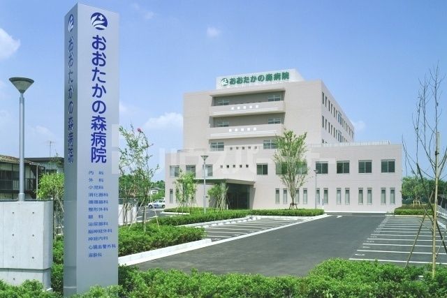 病院　医療法人社団誠高会おおたかの森病院（病院）まで1950m