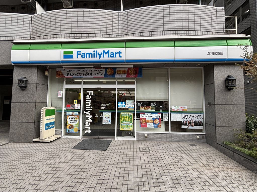 コンビニ　ファミリーマート淀川宮原店（コンビニ）まで80m