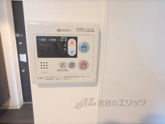 その他設備　給湯器リモコン