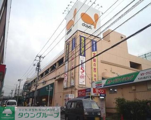 スーパー　ダイエー船堀店（スーパー）まで710m