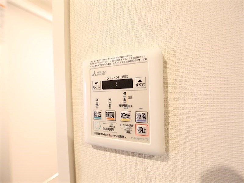 その他設備　浴室暖房乾燥機付き