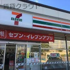 コンビニ　セブンイレブン 千葉塩田町店（コンビニ）まで551m