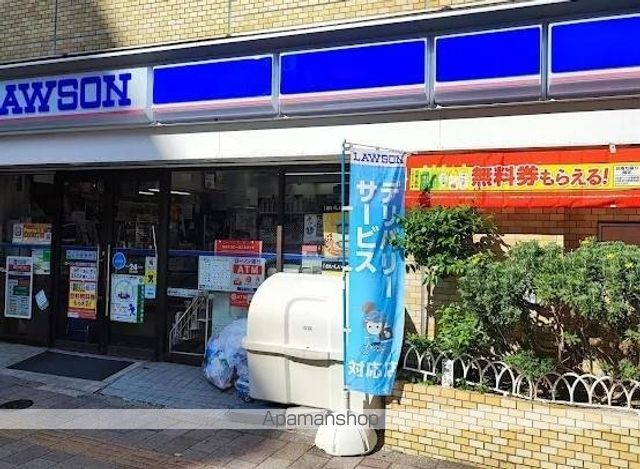 コンビニ　ローソン　元浅草三丁目店（コンビニ）まで287m