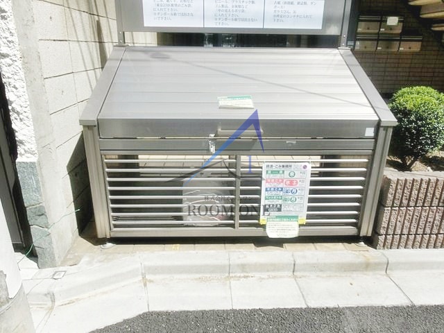 その他共有部分　敷地内ごみ置き場です。