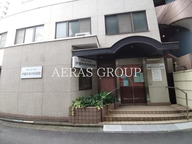 病院　伊藤外科内科医院（病院）まで189m