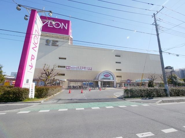 スーパー　イオン大宮店（スーパー）まで707m
