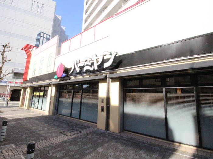 飲食店　バーミヤン 横須賀ベイスクエア店（飲食店）まで450m