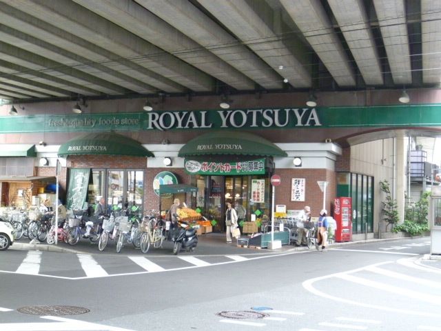 スーパー　★東急ストア★（スーパー）まで800m