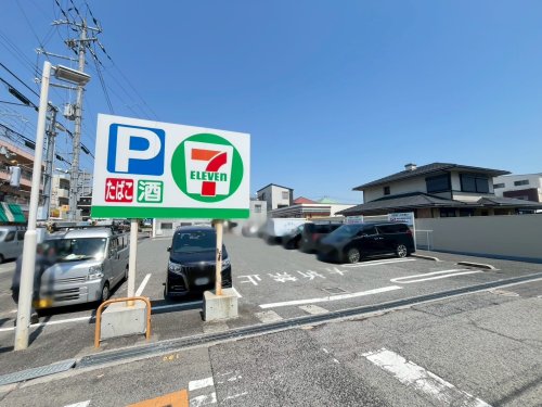 コンビニ　セブンイレブン尼崎西難波６丁目店（コンビニ）まで321m