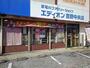ホームセンター　エディオン吉野中央店（ホームセンター）まで650m