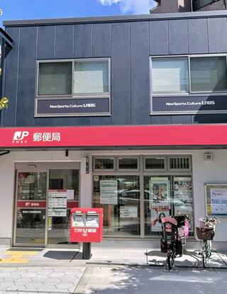 郵便局　東成大今里西郵便局（郵便局）まで511m