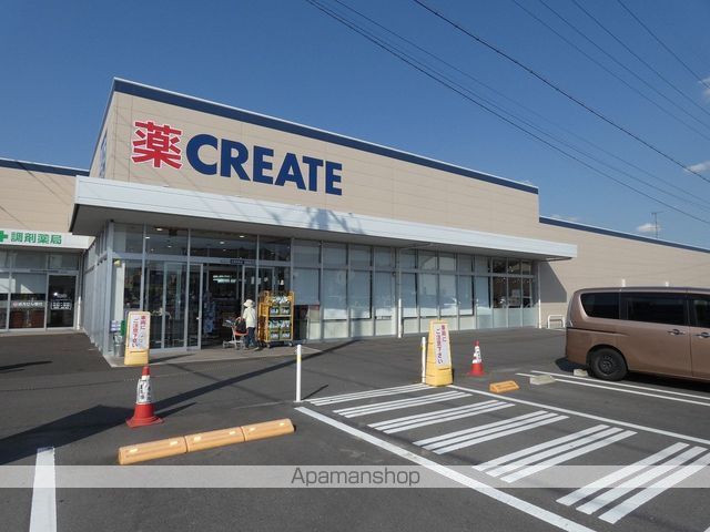 ドラックストア　クリエイト薬局江南高屋店（ドラッグストア）まで485m