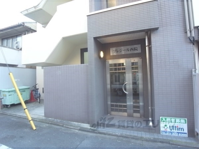 その他共有部分　正面