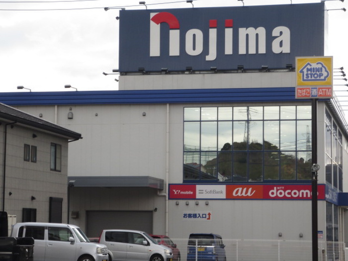 ホームセンター　ノジマ野比店（ホームセンター）まで411m