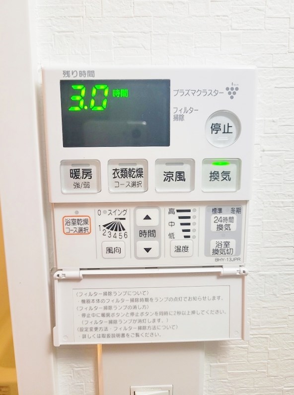 その他設備　★浴室乾燥機(暖房・涼風機能)★