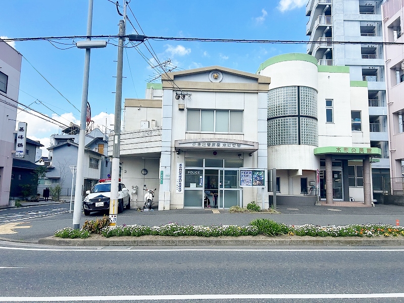 警察署・交番　☆小倉北警察署 木町交番（警察署・交番）まで970m