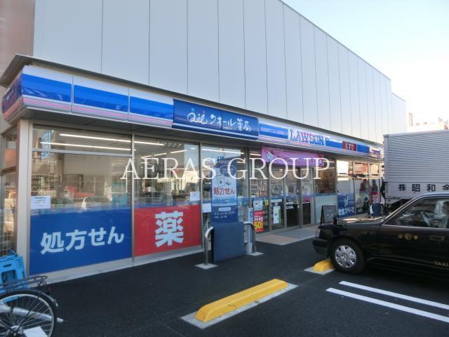 コンビニ　ローソン 島根一丁目店（コンビニ）まで192m