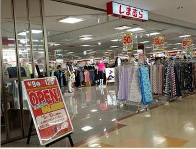 ショッピングセンター　ファッションセンターしまむらハーモス荏田店（ショッピングセンター）まで661m