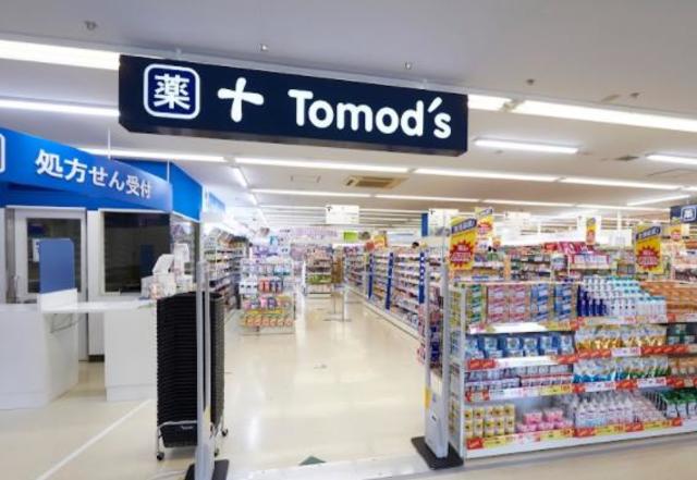 ドラックストア　トモズ江田店（ドラッグストア）まで210m