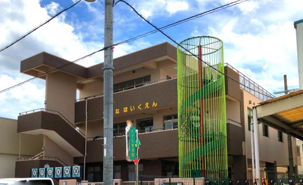 幼稚園・保育園　すずな保育園（幼稚園・保育園）まで819m