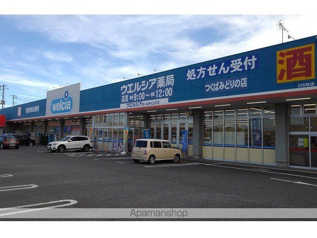 ドラックストア　ウエルシアみどりの店（ドラッグストア）まで500m
