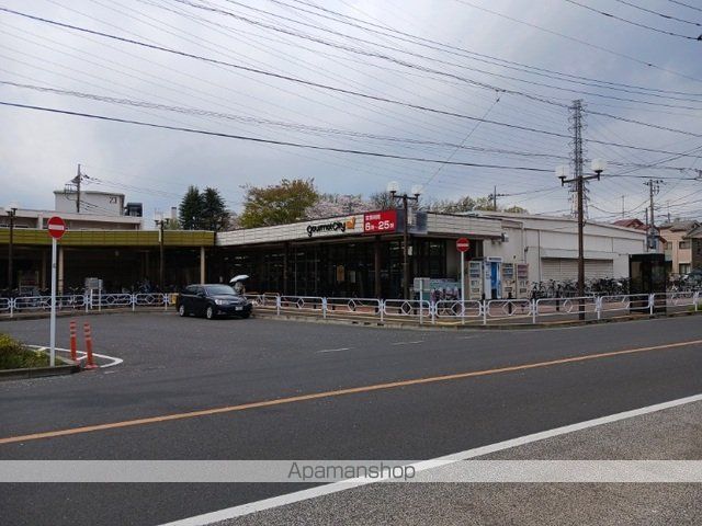 スーパー　グルメシティ　立川若葉店（スーパー）まで280m
