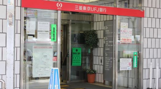 銀行　三菱UFJ銀行門前仲町支店（銀行）まで484m