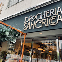 飲食店　DRoGHERIA SANCRICCA(ドロゲリア サンクリ（飲食店）まで210m