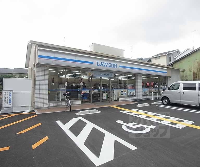 コンビニ　ローソン西京川島（コンビニ）まで140m