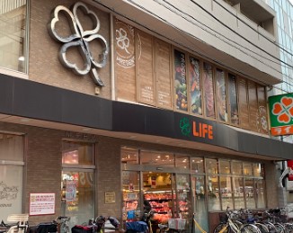 スーパー　ライフ 中目黒店（スーパー）まで639m