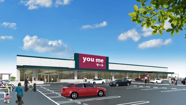 スーパー　you meマート(ゆめマート)香月西（スーパー）まで2745m