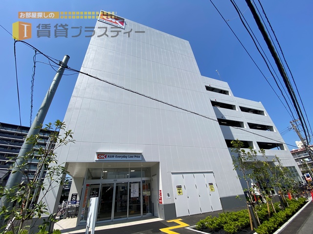 スーパー　オーケー 海神南店（スーパー）まで635m