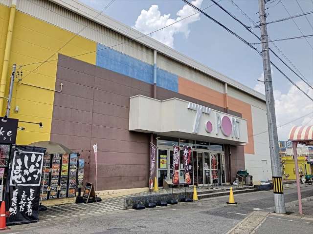 スーパー　Ｔぽーとあさひだるま（スーパー）まで1157m