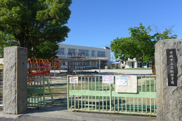 幼稚園・保育園　高棚保育園（幼稚園・保育園）まで2165m