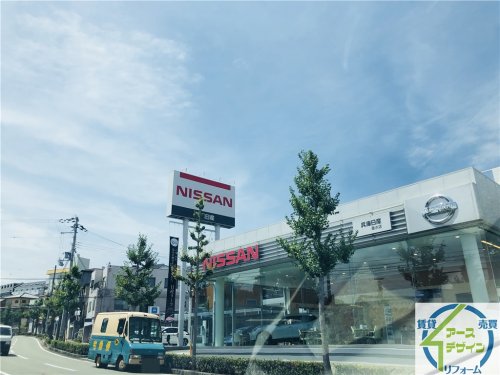 その他　兵庫日産自動車株式会社垂水店（その他）まで399m