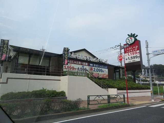 飲食店　しゃぶ葉（飲食店）まで400m