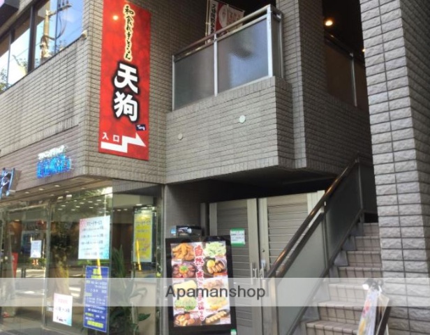 飲食店　天狗武蔵境店（飲食店）まで749m